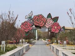 -郑州植物园