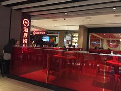 -海底捞火锅(航洋城店)