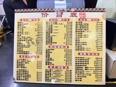 -仁和楼(府前街店)