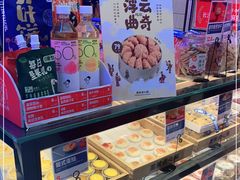 -墨茉点心局(国金街店)