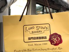 -安德鲁饼店(总店)