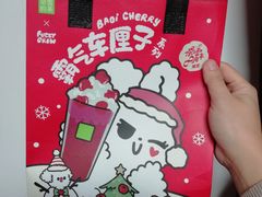-奈雪的茶(湖滨银泰in77C区PRO店)