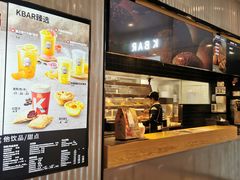 门面-肯德基(温州世贸店)