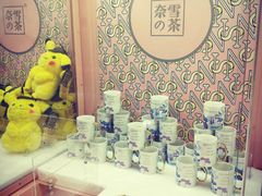 -奈雪的茶(印象城店)