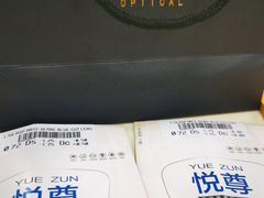 -Trend1881视光·蔡司视觉(领展广场店)