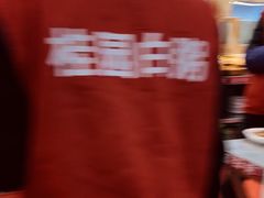 -桂园白粥·潮汕老味道
