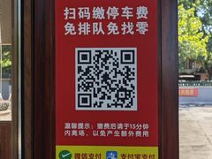 -广东圆玄道观