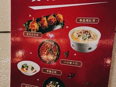 -MD日越生辉铁板烧(海运堤店)