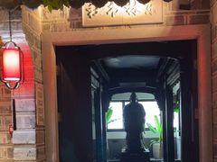 -江南韵·无锡太湖文化体验餐厅(凤凰天街店)
