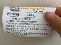 -复旦大学附属中山医院青浦分院