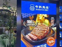 -时尚天河商业广场
