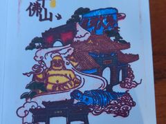 -千佛山风景名胜区