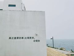 -海岛日记(养马岛店)