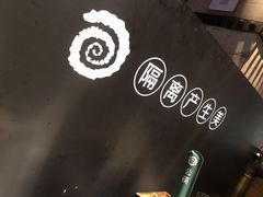 -很久以前羊肉串(大华三路店)