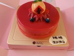 -黑池口感烘焙·生日蛋糕(坂田店)