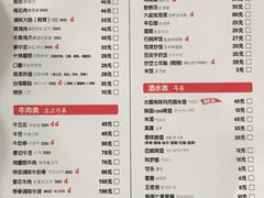 -缸桶屋韩国料理·全程帮烤(泰禾店)