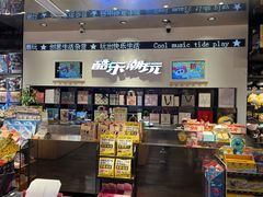 -酷乐潮玩(颛桥万达店)