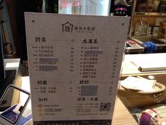 -厝内小眷村(西单大悦城店)