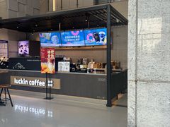 -瑞幸咖啡(西安软件园店)