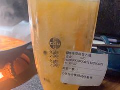 -湊湊火锅·茶憩(锦艺城店)