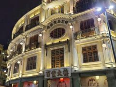 -汕头市小公园