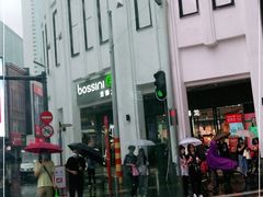 -永汉电影院(北京路总店)