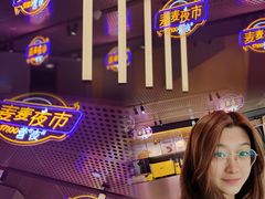 -麦当劳(宾水西道店)