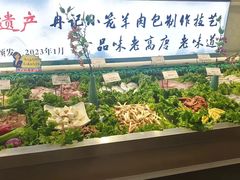 -冉记好再来饭店