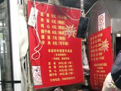 -王记西鎮电烤肉(汶上路店)