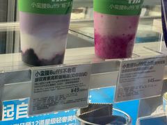 -Blueglass酸奶(财富购物中心店)