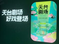 -开元商城(钟楼店)