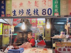 -六合夜市