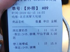 -厝内小眷村(西单大悦城店)