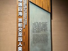 -中国港口博物馆