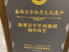 -陈熹公民族美食文化餐厅(中华广场店)