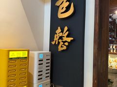 -包整·丝娃娃(一览甲秀楼风景店)