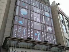 -威尔仕健身会所(古北1699店)