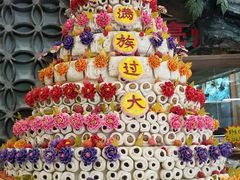 -乔家满族八大碗(流水沟店)