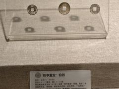 -南越王博物院(王宫展区)