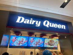 门面-DQ·蛋糕·冰淇淋(龙湖狮山天街店)