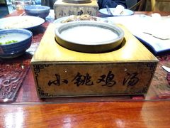 -小铫鸡汤