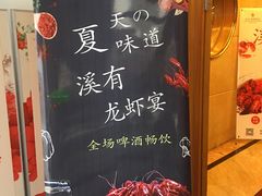 -君来梁溪饭店-餐厅