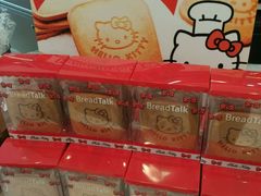 -BreadTalk面包新语(长寿路地铁站店)