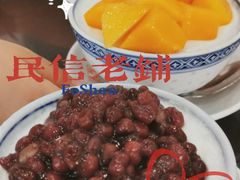 红豆双皮奶-民信老铺(人民路店)