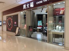 -上海长风大悦城
