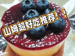 -山姆会员商店(亦庄创意生活广场店)