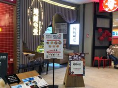 -鳗鳗的爱(远洋未来广场店)