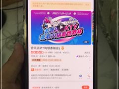 -音乐派KTV(银泰城店)