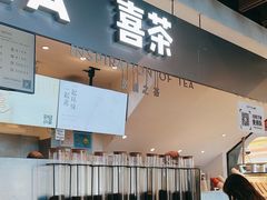 -喜茶(上海正大广场店)