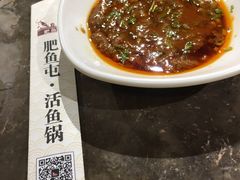 -肥鱼屯活鱼锅(惠工街店)